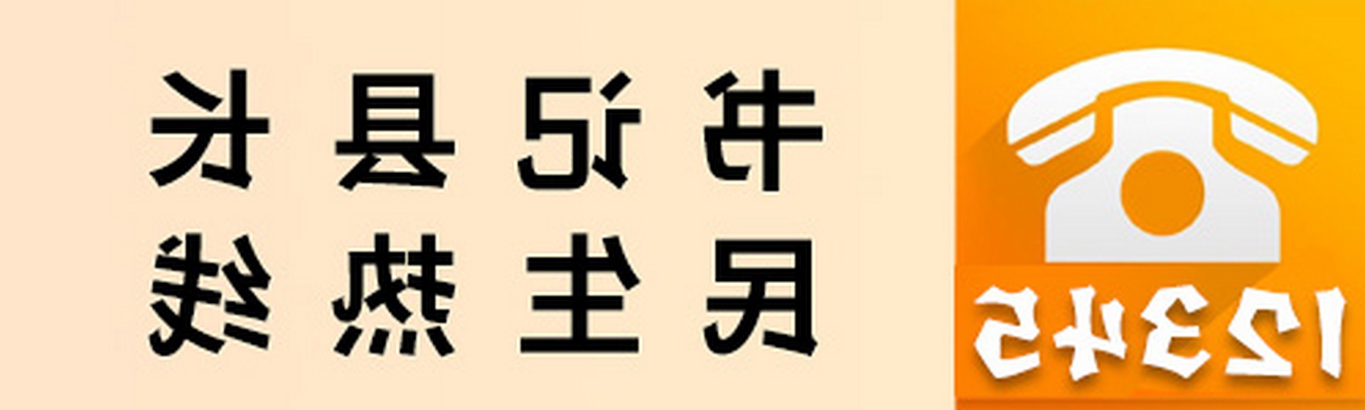 س